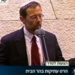 Moshe Feiglin in Knesset: Red Line on Iran is Here