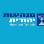 The Golden Opportunity: By Moshe Feiglin