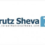 INN: The Price of Oslo: 933 Billion Shekels and Counting