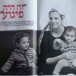 Moshe Feiglin: Stop Cover-Up of Terror Attacks