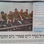 Moshe Feiglin: IDF Finally on the Professional Army Bandwagon
