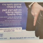 The Right to Carry a Gun is a Basic Human Right: By Moshe Feiglin